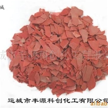 厂家直销供60%中铁硫化碱