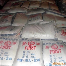 供应优质直销超细硫酸钡