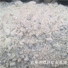 厂家直销防辐射专用硫酸钡