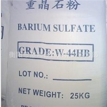 【3.21订货会】厂家供应重晶石矿石重晶石粉防辐射硫酸钡粉