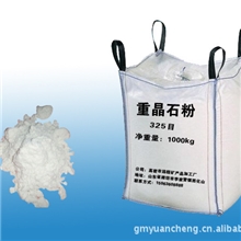 山东厂家供应配重用量晶石【图】