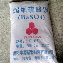 温州粉末涂料用硫酸钡