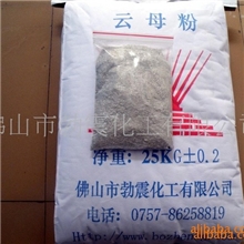 绝缘云母粉400(图)