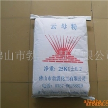 （干法）白云母粉(图)白云母粉