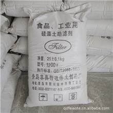山东厂家直销优质廉价各种型号硅藻土量大从优【图】