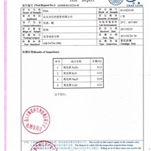 澳洲锂辉石锂矿原矿煅烧料含锂6.0,6.4,6.5,7.0超低铁低水耐高温