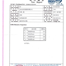 保护渣铸造砂冶金耐火耐热材料澳洲锂辉石生产加工企业低铁高含量