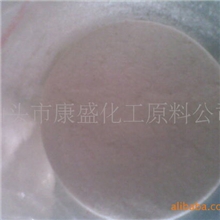 锂辉石7.5适用尖端技术，航空等领域