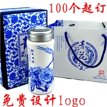 厂家直供双层陶瓷青花瓷保温杯批发实用型商务礼品套装定logo
