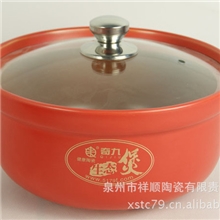 【奇九】节能养生砂锅批发耐热砂锅煲电磁炉多用厂家小额混批