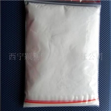 供应电池级碳酸锂