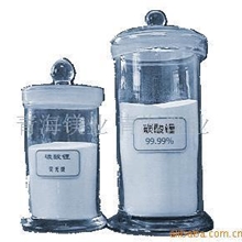 供应碳酸锂(图)