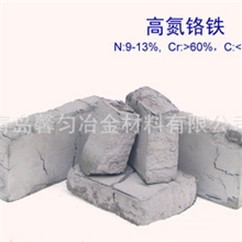 供应优质矿产高氮铬铁质量纯价格优