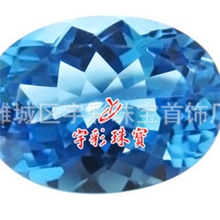 供应托帕石裸石戒面戒指项坠镶嵌佳品椭圆6*8mm