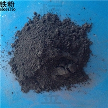 长期供应氢气铁粉