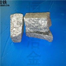 72#硅铁粉--安阳恒星