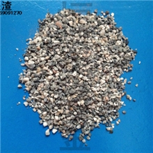 【长期供应】硅铁渣冶金产品