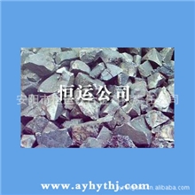 供应各种含量硅锰块及硅锰粒硅锰合金安阳恒运
