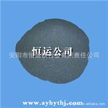 供应安阳硅铁粉硅铁粉厂家直销恒运铁合金