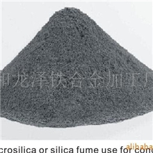 供应硅渣粉（0.1-2MM）
