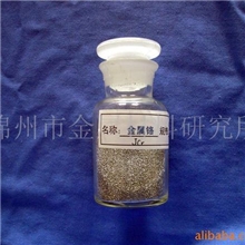 研究所供应:金属铬、金属铬粉、铬粉\99A\98.5