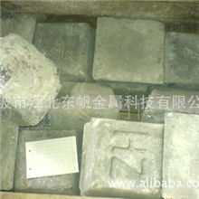 【专业生产供应】c84400青铜锭等各类铜合金