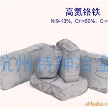 供应氮化铬(图)