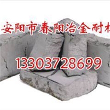 河南氮化铬铁供应商氮化铬铁生产厂家春阳冶金生产高氮铬铁