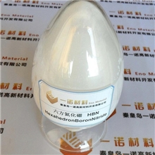 专业提供六方氮化硼(HBN)粉体