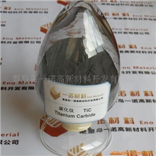 专业提供碳化钛(TiC)粉体