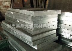 铝板河南鼎元金属供应铝板，表面超平整，硬度高，氧化效果极好