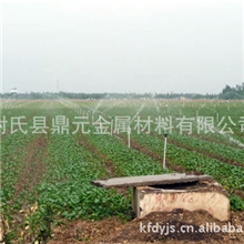 浇地自喷管河南鼎元金属材料有限公司浇地自喷管