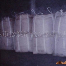 增炭剂主要用于钢厂,铸造厂等增炭(主要原料煤气焦)