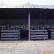 供应炭素非标准