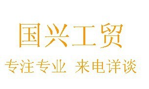 供应多种高品质的铬铁