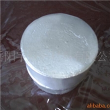 供应铝饵合金(AlEr)