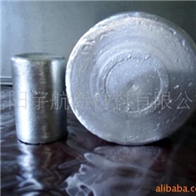 铝合金铝中间合金铝稀土合金铝钪合金(2/5/10)