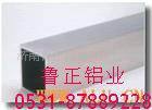 山东专业挤压铝方矩管济南鲁正铝业有限公司您的首选