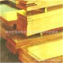 黄铜板H62黄铜板价格国标黄铜板单价H65黄铜板