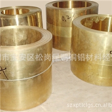 H65黄铜带H62黄铜带厂家H65黄铜带现货