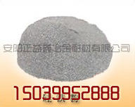 供应硅铁粉、硅铁粒、硅铁渣