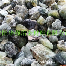 厂家供应萤石45#、50、65、75、80、90华强冶金