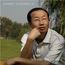 伊朗进出口业务代理