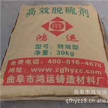 高效脱硫剂诚招代理