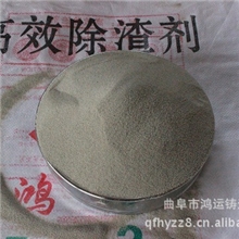 供应高效复合型除渣剂，除渣剂