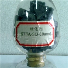 厂家供应球化剂