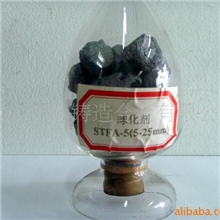 厂家供应稀土镁硅铁合金-球化剂、蠕化剂