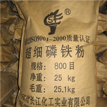 降低成本的磷铁粉
