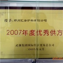 硫铁生产郑州汇金国内最大4006085658