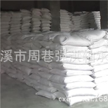 厂家直销活性重质碳酸钙活性碳酸钙气活性重钙粉超细碳酸钙